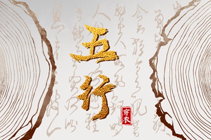 老皇历查询_老皇历_皇历查询