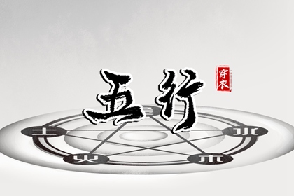 择吉黄历每日宜忌 择吉黄历 结婚择吉日